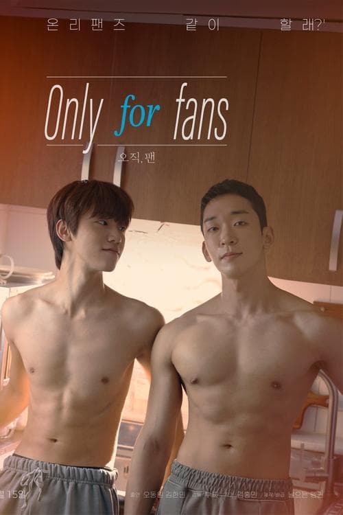Only for Fans