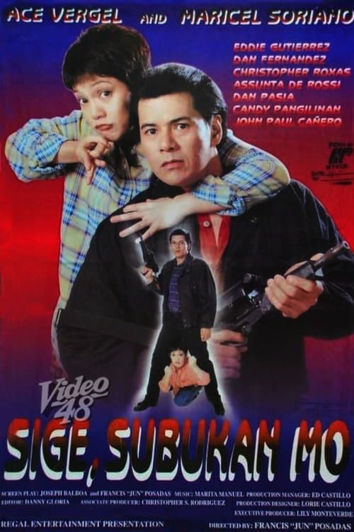 Sige, Subukan Mo