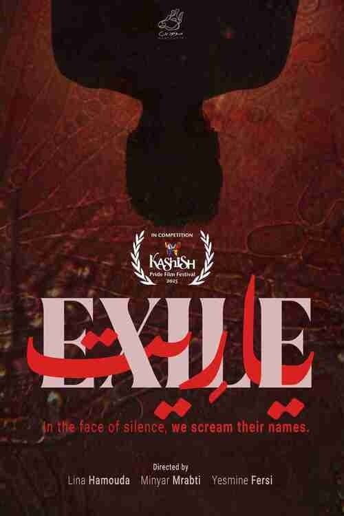 Exile