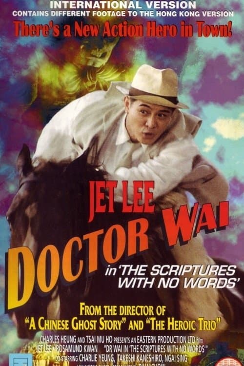 Dr. Wai in the Scripture with No Words