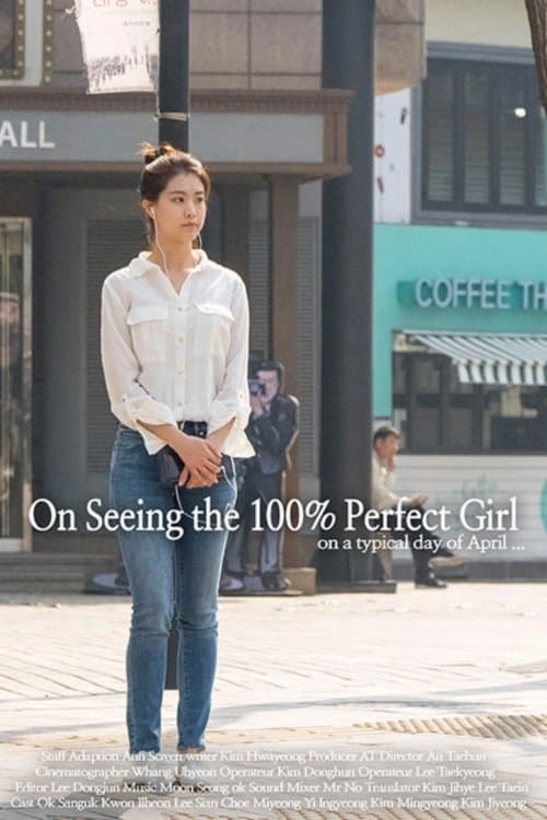 On Seeing the 100% Perfect Girl