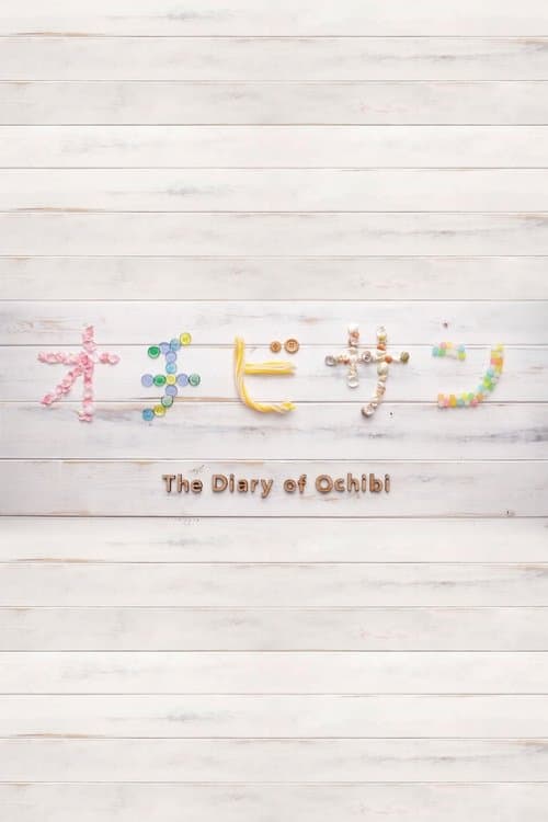 The Diary of Ochibi