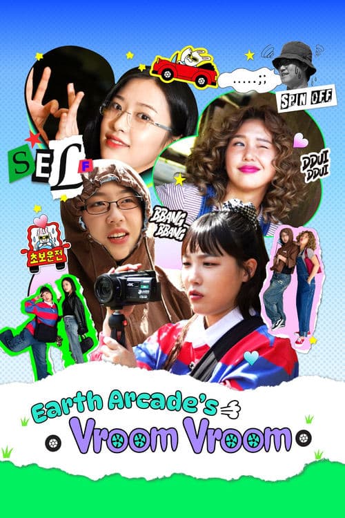 Earth Arcade's Vroom Vroom