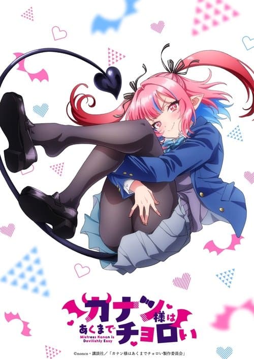 Mistress Kanan Is Devilishly Easy