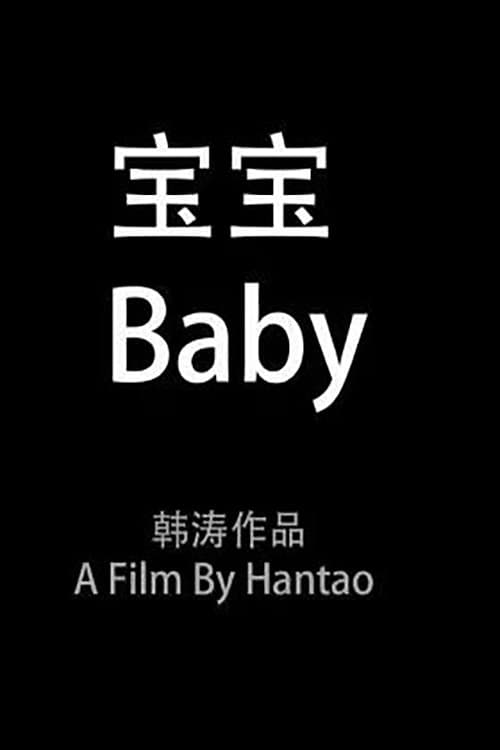 BABY