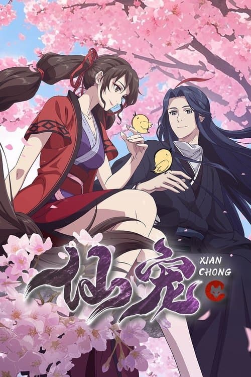 XIAN CHONG
