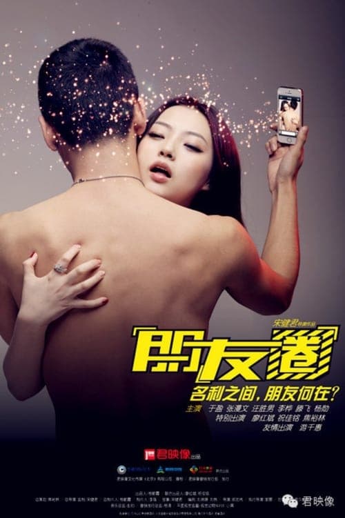 朋友圈之特别订制