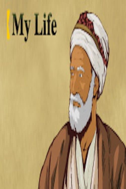 Little Fox动画故事Level07：My Life