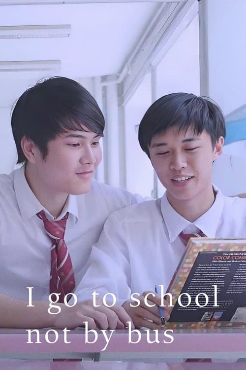 I Go To School Not By Bus