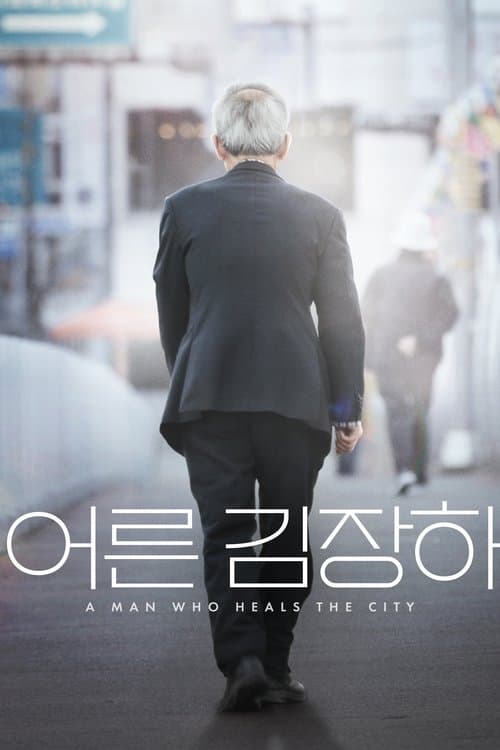 A Man Who Heals the City