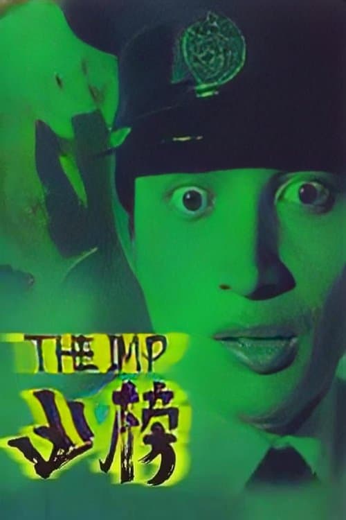 The Imp