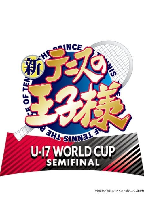 新网球王子 U-17世界杯半决赛 新テニスの王子様 U-17 WORLD CUP SEMIFINAL (2024)