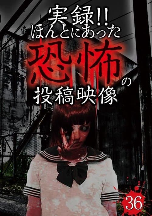 Actual Record! Real Horror Posted Video 36