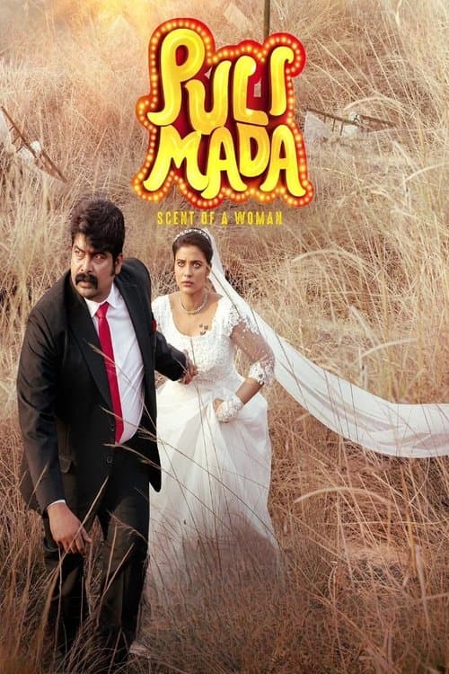 Pulimada