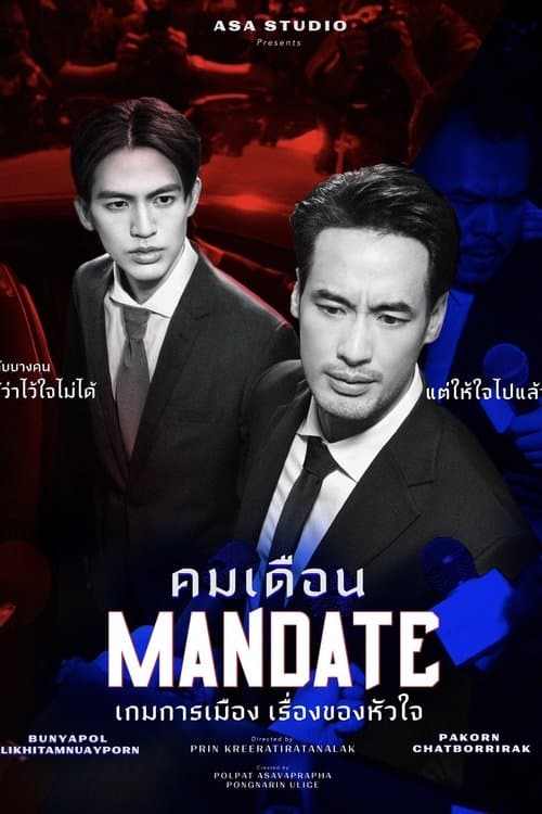 Mandate